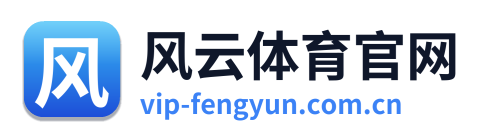 风云体育官网